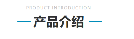 兩節加長臂